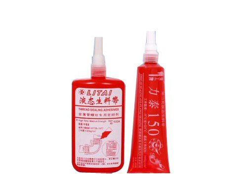 液態(tài)生料帶